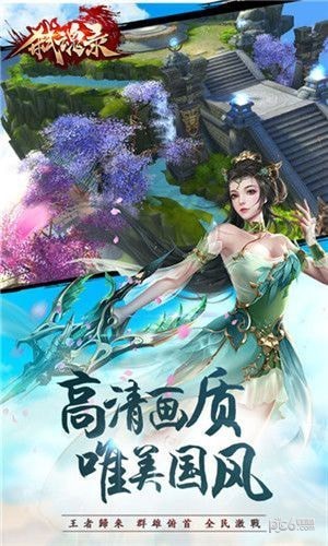 弒魂錄v1.0截圖4