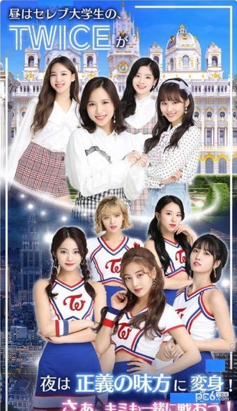 Twice Go Go Fightinv1.1.5截圖2