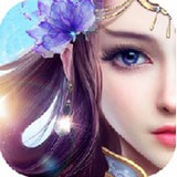 星云仙劫v2.8.0