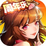 放開那三國2益玩版v1.9.13