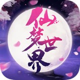 仙夢(mèng)世界v1.0.0