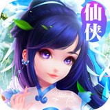 不朽仙訣v0.1.22.68