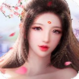 六欲仙緣v1.4.5