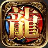 龍堡戰(zhàn)紀(jì)2v1.0.1