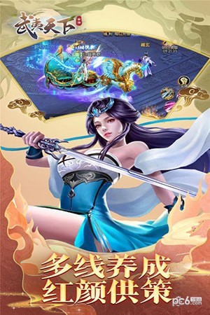 武夷天下果盤版v1.1.9.0截圖3