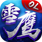 雪鷹領(lǐng)主OLv1.0.6.1