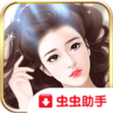 重生之璀璨歸來(lái)v1.01