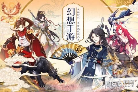 妖神奇談v1.0.0截圖1