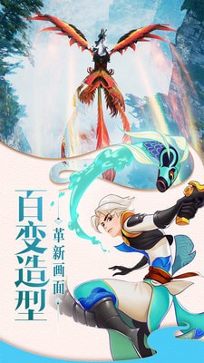 靈劍仙師花木蘭v1.0.2.0截圖4