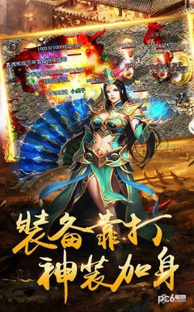 貪狼神途76v2.20190124截圖1