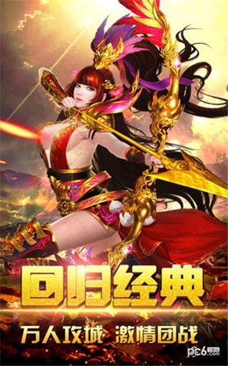 卓越一擊v1.20.1截圖4