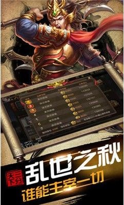 烽火星恒v1.0.0截圖4