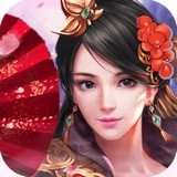 仙魔劍歌行手游v1.0.0