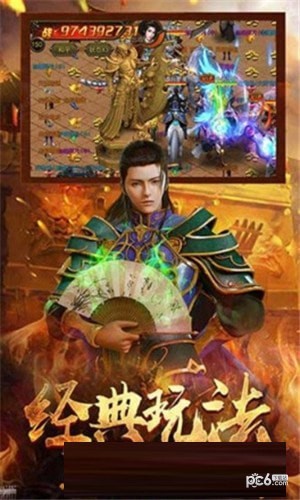 龍魄戰(zhàn)紀(jì)v3.0.60截圖3