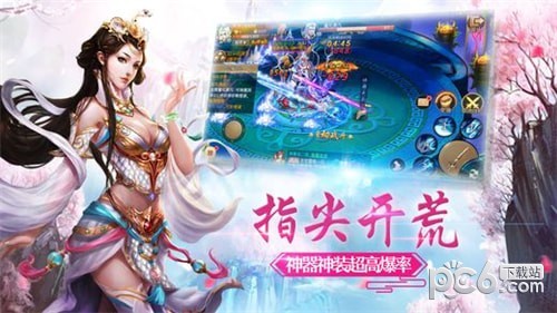 &#8203;劍俠踏馬尋歌v1.0.4截圖3