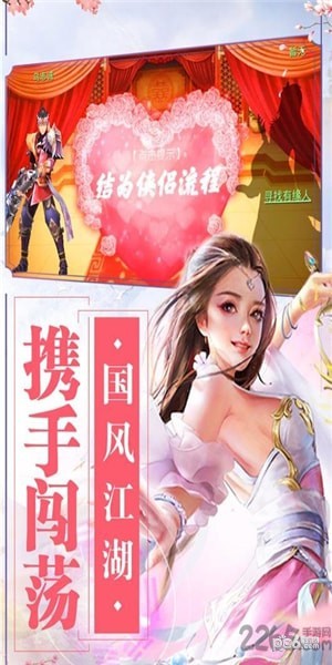 封神之怒九游版v1.2.1截圖2