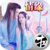 夢(mèng)回仙劍v1.0.0