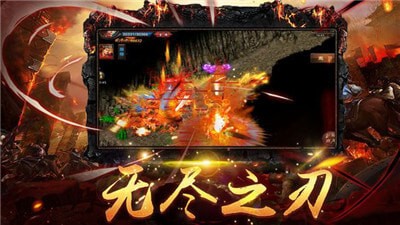 武之散人v1.0截圖2