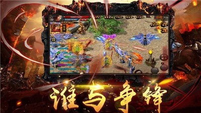 武之散人v1.0截圖4