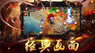 武之散人v1.0截圖1