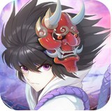 少年畫妖師v3.4.0