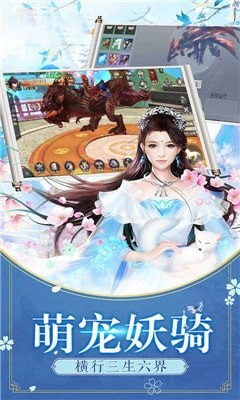 九州破魔錄v1.1.18截圖3