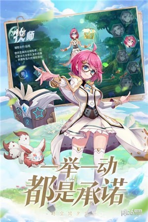 虛幻夢境v1.4.0截圖1