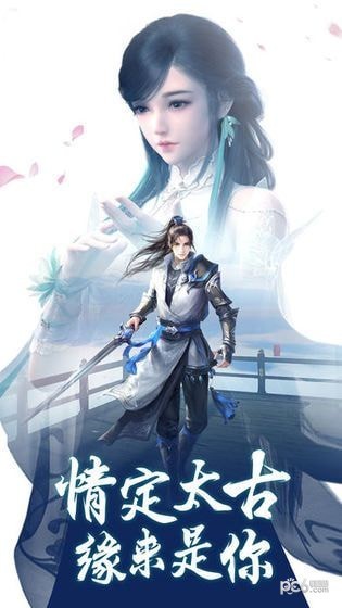 太古魔羅v1.1截圖1