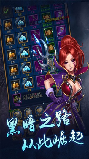 惡魔獵手V1.0.0截圖3