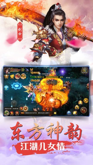 九幻玲瓏v4.8.1截圖1