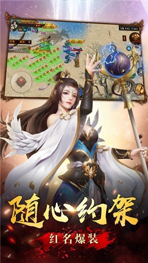 傲世騰龍v1.0.0截圖2