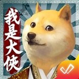 我要穿越當(dāng)大俠v1.0.6