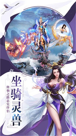 百煉成神之青云宗v1.0.0.5截圖1