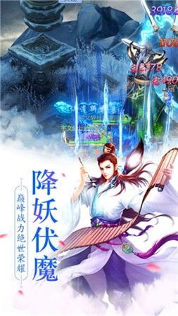 九幽劍鳴v1.26.3截圖1