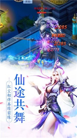 九幽劍鳴v1.26.3截圖4