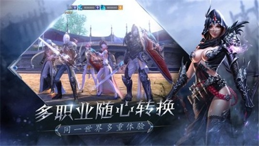 戰(zhàn)神歸來之龍魂傳說v1.0.3截圖5