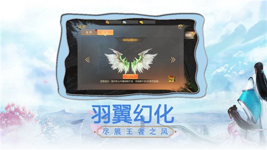 九世仙緣v1.0.0截圖2