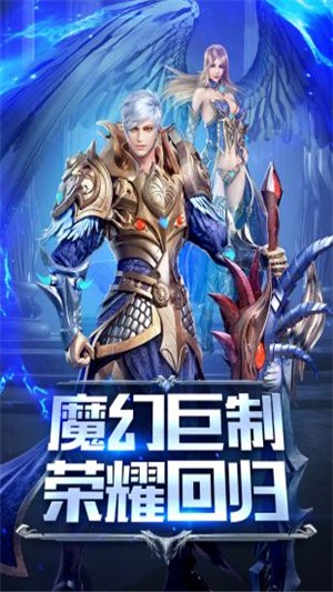 幻獸起源九游版v1.0.1.58截圖1