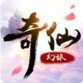 奇仙幻旅九游版v1.3.3