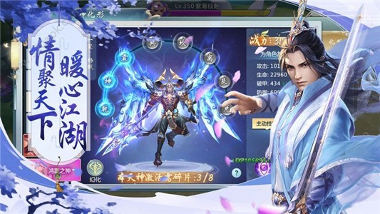 劍魔縹緲錄v1.0.1截圖1