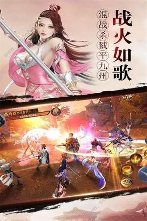 縱劍仙界之降魔錄v2.1.1截圖3