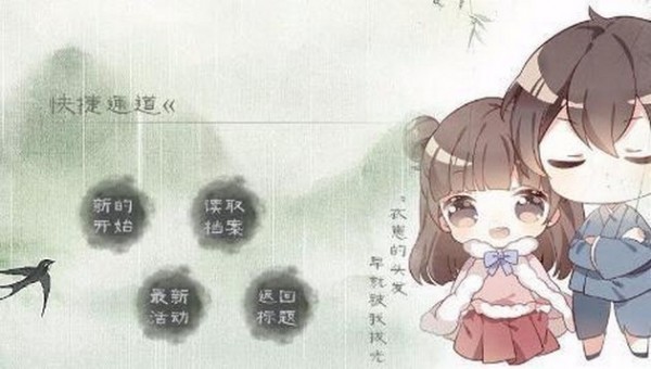 山間有點(diǎn)田v1.0截圖3