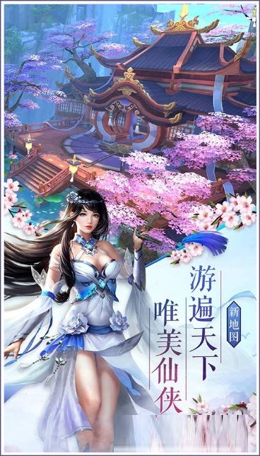 大妖魔傳v4.8.0截圖1