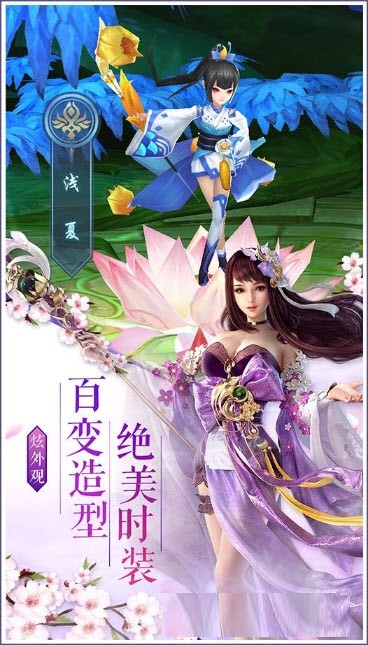 大妖魔傳v4.8.0截圖3