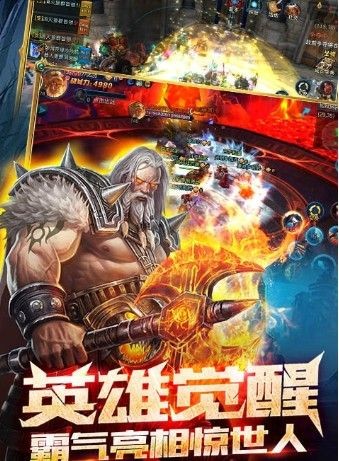 榮耀與毀滅九游版v1.2.0.2截圖4