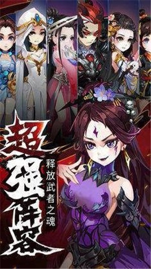 劍客之魂v1.0.0截圖3