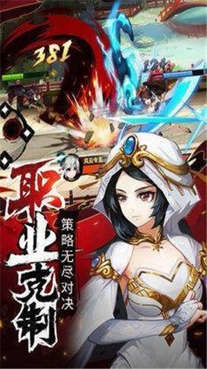 劍客之魂v1.0.0截圖1