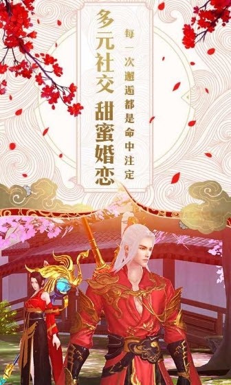 傲天戰(zhàn)神v4.9.0截圖2