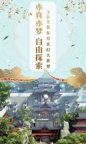 傲天戰(zhàn)神v4.9.0截圖1