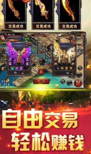 血飲雷霆v1.0.0截圖1